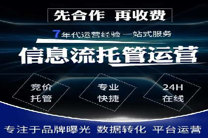 信息流广告公司的创意之路：从策划到执行的全过程