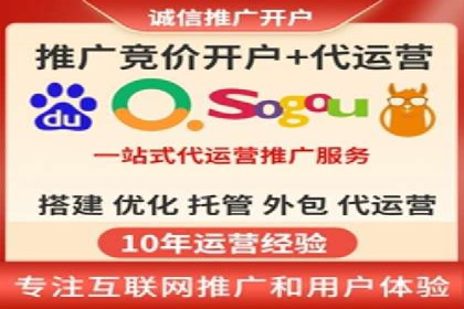 信息流广告开户案例分析及技巧